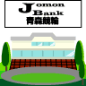 �X���֏� Jomon Bank